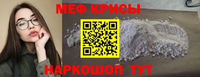 метамфетамин Ирбит