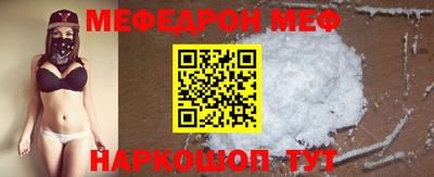 метамфетамин Ирбит