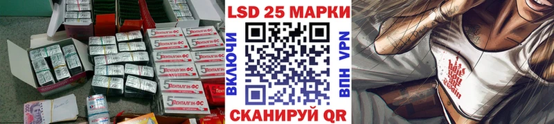 ЛСД экстази кислота Михайловка