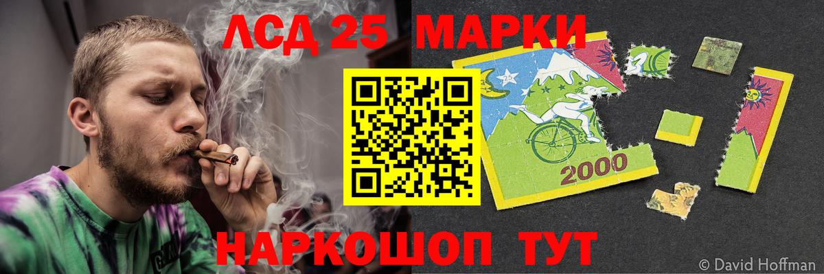 Лсд 25 экстази ecstasy Михайловка