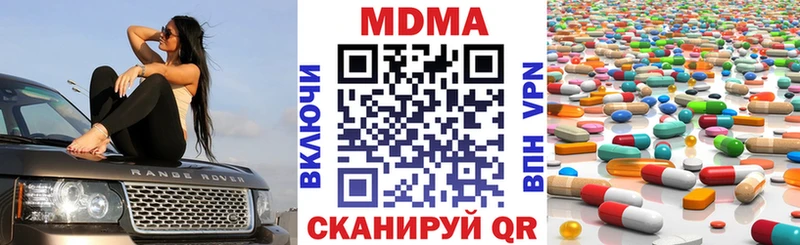 купить цена Михайловка shop официальный сайт MDMA кристаллы