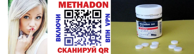 что такое наркотик Михайловка МЕТАДОН кристалл