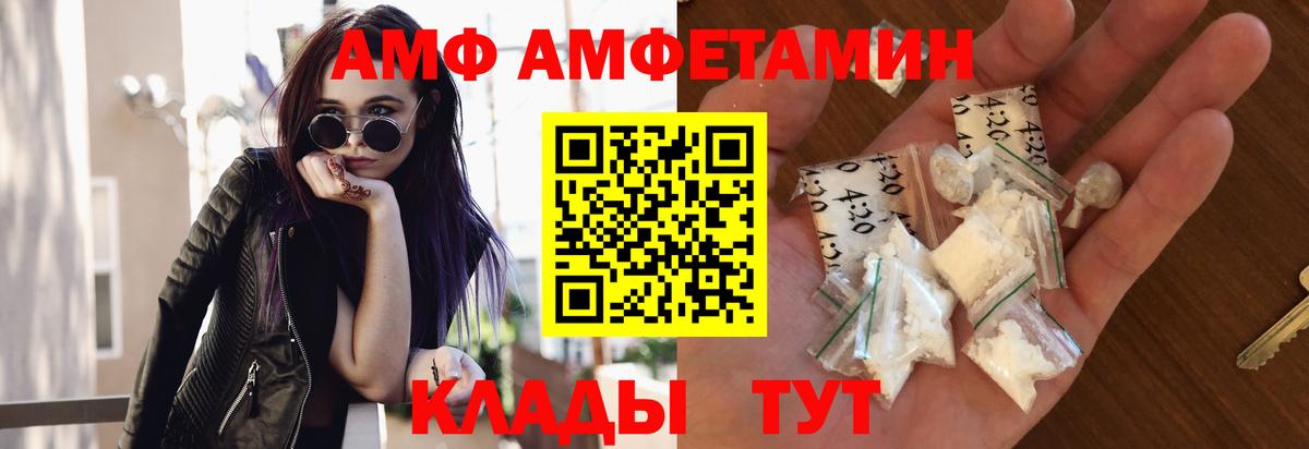 Первитин кристалл Михайловка