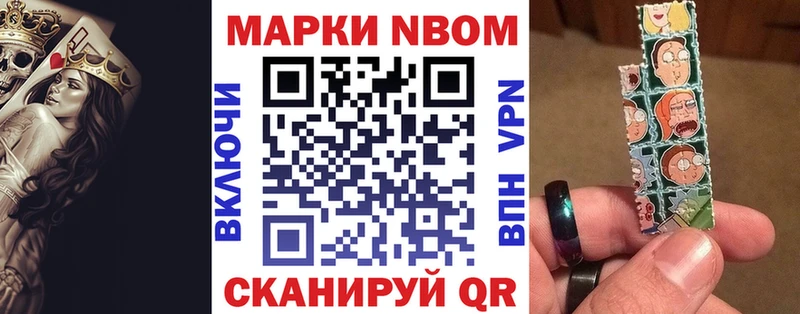 кракен как войти Михайловка Наркотические марки 1,8мг