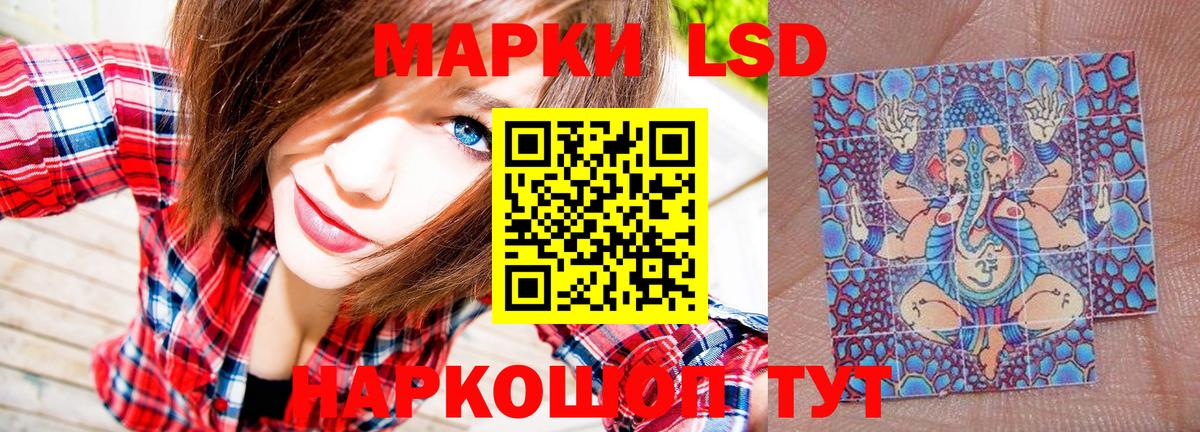 Михайловка  Марки NBOMe 1,5мг  Вход с VPN 