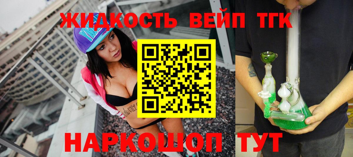 Михайловка  ТГК THC oil  ТГК THC oil  Вход с VPN 