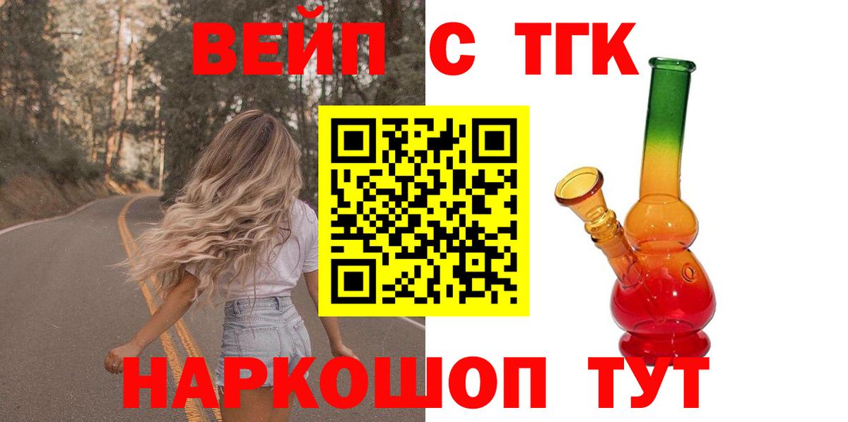 Гашиш  Михайловка  ГАШИШ  МЕФ   Вход с VPN 