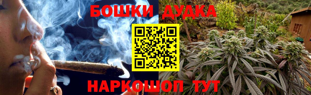 Бошки марихуана MAZAR  Бошки марихуана индика  Канабис LSD WEED  Конопля OG Kush  Михайловка  Вход с VPN 
